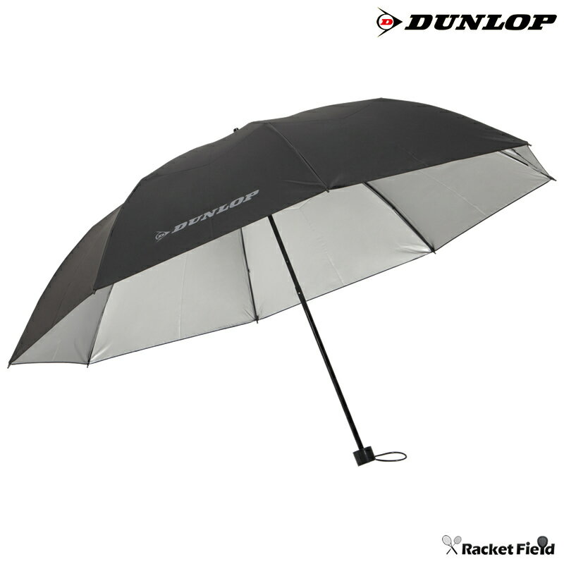 Rakuten - 折り畳み傘 晴雨兼用 ダンロップ TAC-8001 裏面シルバーコーティング UVカット加工 紫外線や猛暑対策に 日焼け対策 スポーツ観戦 アウトドア コンパクト 折りたたみ