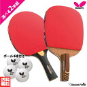  饱å Хե饤2ȡۥϥ ƥ䡼1500 16710 ڥۥ 󥳡1500 10950 ܡ4դ 쥸㡼 Сĥ夲Ѥ Butterfly racketfield