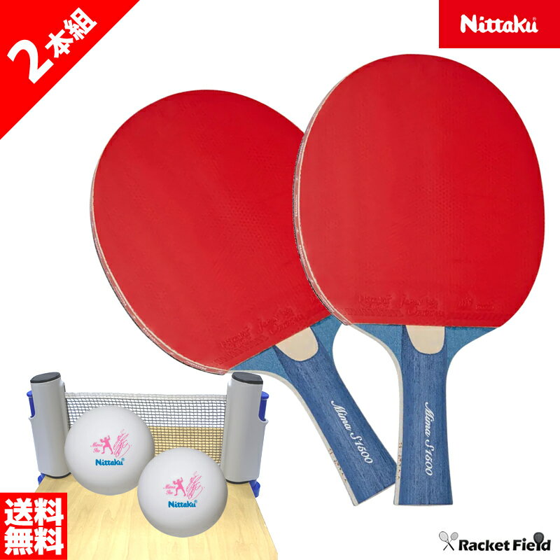  饱å Ѵʰץͥå ܡ륻å ˥å MimaŽꤢꥷ꡼ Mima S1500 NH-5138  ...