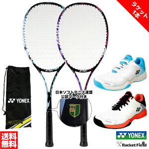 ソフトテニス セット 初心者向け 2点セット ソフトテニス ラケット シューズセット ヨネックス YONEX エアロデューク50GHG シューズセット ADX50GHG SHT105 パワークッション105 新入部員 新入生向けセット ソフトテニス 初心者セット YONEX 軟式テニスラケット