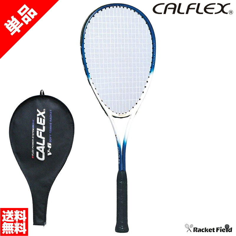 ラケット ソフトテニス ラケット カルフレックス CALFLEX レジャー用 ソフトテニスラケット V-6 軟式テニスラケット ソフトテニス ラケット 初心者 テニスラケット 軟式 soft tennis racket