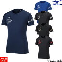【限定】ソフトテニス ウェア ミズノ N-XTプラクティスシャツ V2MA2007 半袖 ユニセックス 男女兼用 N-XTグラフィックがポイント シンプル 吸汗...