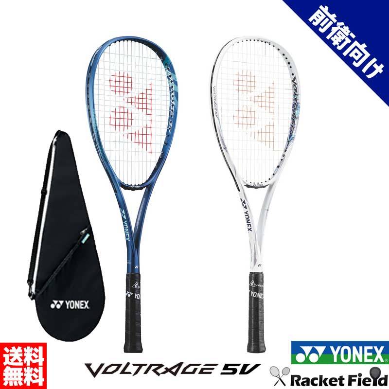 楽天市場】ソフトテニスラケット ヨネックス vの通販 楽天市場】ソフトテニスラケット ヨネックス vの通販