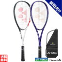 ソフトテニス ラケット ヨネックス ボルトレイジ7V VR7V ボレー 前衛向け ソフトテニスラケット YONEX 軟式テニス ラケット 送料無料 ..