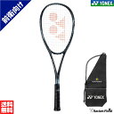 ソフトテニス ラケット ヨネックス ボルトレイジ8V VR8V ボレー 前衛向け ソフトテニスラケット YONEX 軟式テニス ラケット 送料無料 ガット代 張り代 無料 プレシジョンスキャン対応