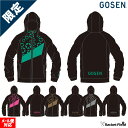 バドミントン ウェア ゴーセン GOSEN ジップパーカー W21A02 長袖 ゴーセン ソフトテニス メンズ ユニセックス soft tennis badminton wear ソフトテニス ウェア 秋冬 トレーナー