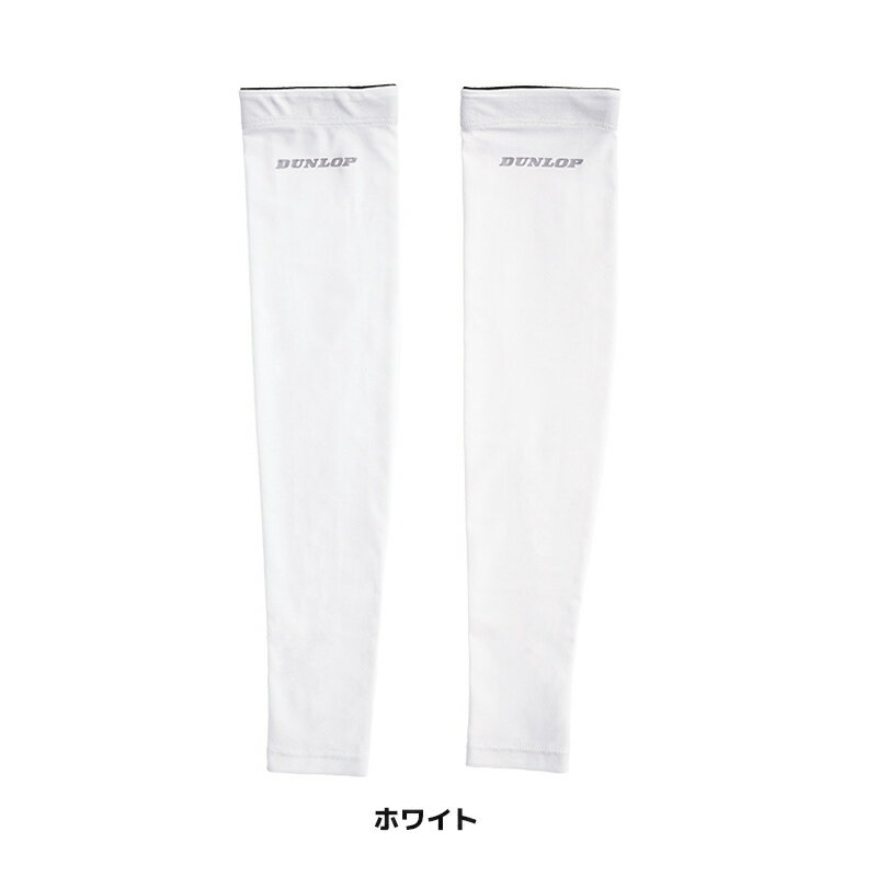 ���եȥƥ˥� ������ ������å� DUNLOP UV���åȥ����५�С� ξ�ӥ��å� TAC-8009W ��ǥ����� �Ʋ���å�����̵����ɹ� �ۿ�®�� ���ȥ�å� �ƥ˥� ������ �𼰥ƥ˥� ���Ƥ��ɻ� �糰���к� soft tennis wear