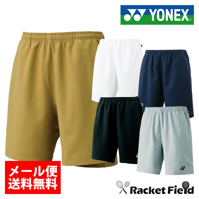 ソフトテニス バドミントン ウェア ヨネックス YONEX ハーフパンツ ユニフォーム Uni ベリークール 1550 ヨネックス ウェア ヨネックス ソフトテニス ウェア ヨネックス バドミントン ウェア ソフトテニス ハーフパンツ 軟式テニス soft tennis wear racketfield