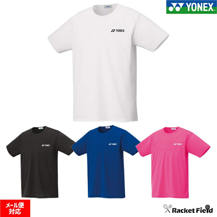 【メール便送料無料】ヨネックス ソフトテニス ウェア Tシャツ YONEX ヨネックス ドライTシャツ （16500） メンズ ユニセックス 男女兼用 テニス ウェア テニス シャツ ティーシャツ ゲームシャツ ユニフォーム 軟式テニス YONEX Tシャツ soft tennis wear