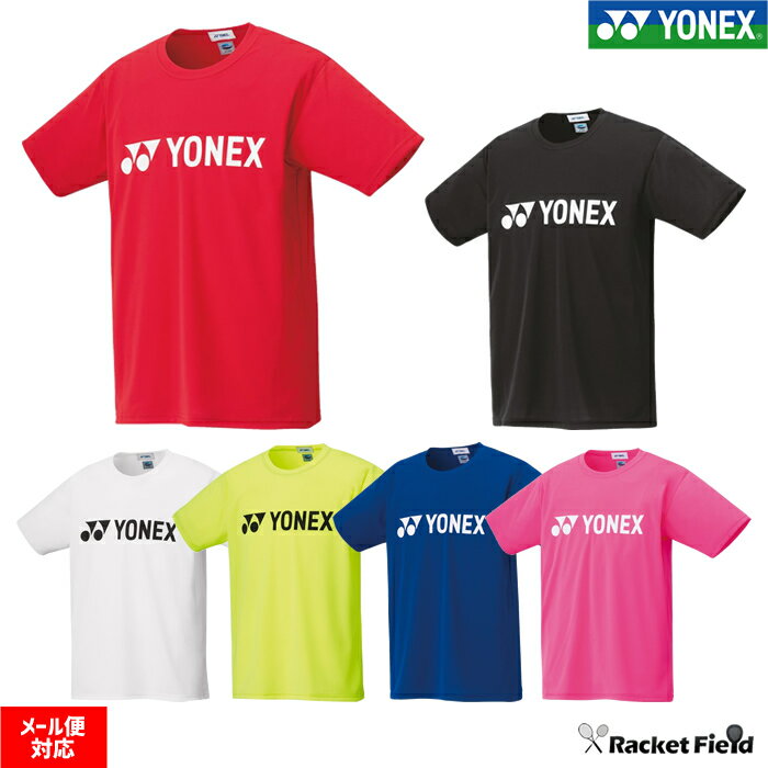 【メール便送料無料】ヨネックス ソフトテニス ウェア Tシャツ YONEX ヨネックス ベリークール ...