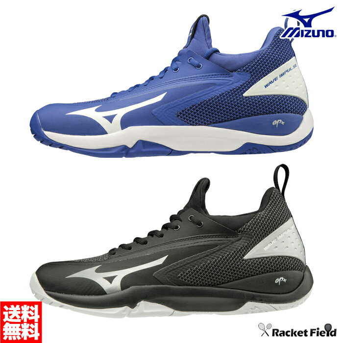 ソフトテニス シューズ ミズノ MIZUNO ウエーブインパ