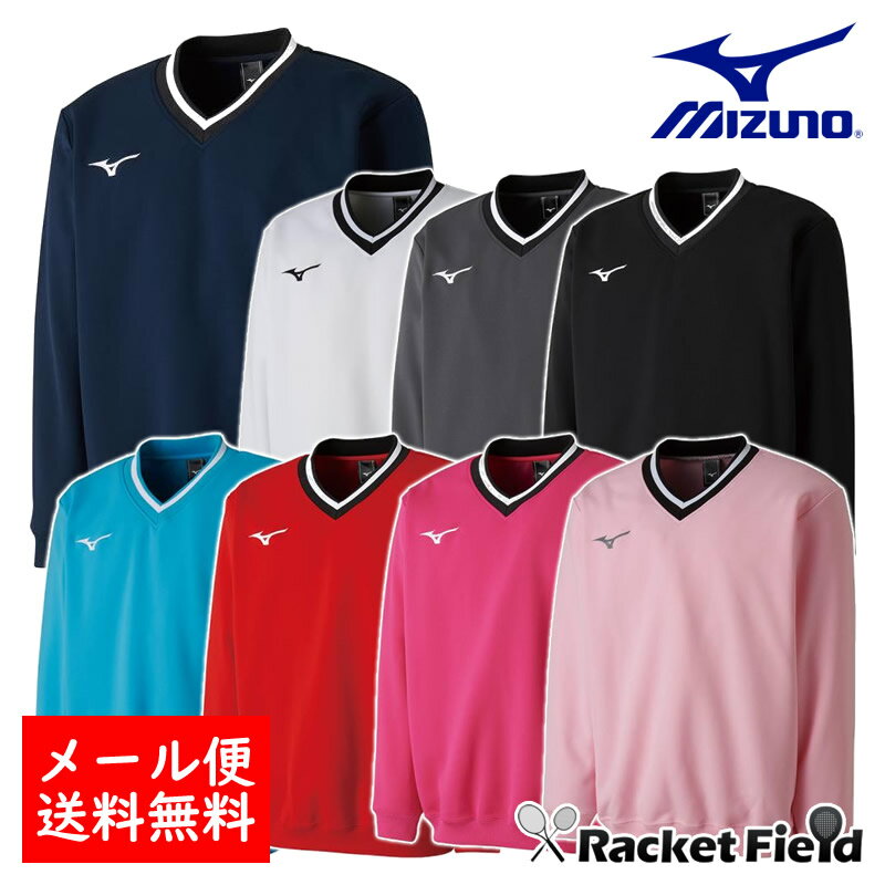 【メール便送料無料】ソフトテニス ウェア スウェット MIZUNO[ミズノ] スウェットシャツ Vネ ...