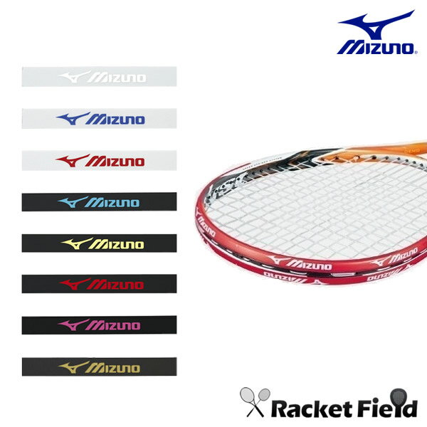 ソフトテニス エッジガード ミズノ MIZUNO ガードテープ（ラケット1本分入）63JYA860 soft tennis racketfield