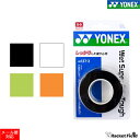 3本巻 グリップテープ ソフトテニス バドミントン オーバーグリップ ヨネックス YONEX ウェットスーパーグリップタフ 3本入り(AC137-3)手に吸い付...