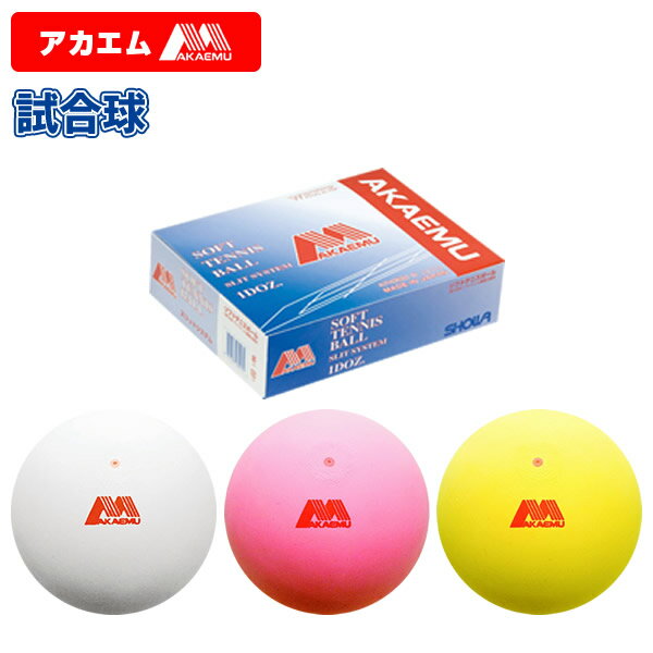 akaemu-siahako1d-1.jpg akaemu-siahako1d-1.jpg