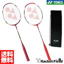 バドミントン ラケット ヨネックス YONEX アークセイバー11 ARCSABER11 (ARC11) (ヨネックス バドミントン ラケット バトミントン ガット 張り上げ代無料 badminton racket) racketfield