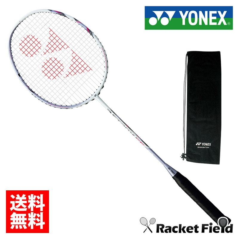 バドミントン ラケット ヨネックス YONEX ヨネックス バドミントンラケット アストロクス66（AX66）ASTROX66 専用ケース付き YONEX ガット代・張り代・送料無料 ヨネックス バドミントン ラケット バトミントン ラケット ケース付 badminton racket