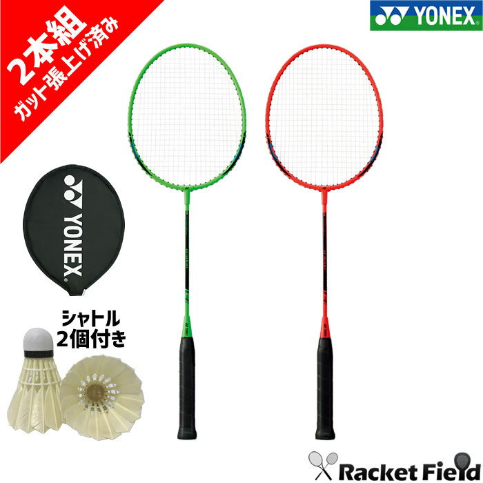 oh~g Pbg lbNX YONEX oh~gPbg B4000G 2{gEVg2t  og~g Pbg  lbNX oh~gPbg badminton racket Hы 