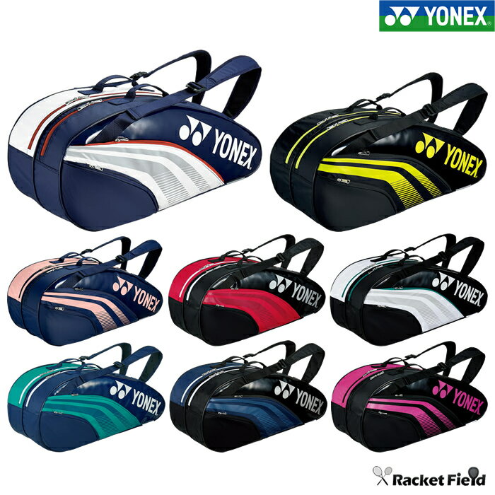 【全8色】ヨネックス ラケットバッグ6本用 チームシリーズ（BAG1932R）リュック付き ソフトテニス YONEX ヨネックス ラケットバッグ 6本 テニス ラケット リュック ヨネックス ラケットバック soft tennis BAG ラケットバッグ レビューでおまけ付き