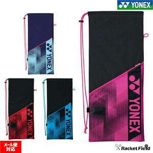 ソフトテニス ラケットケース ヨネックス YONEX BAG2091 【テニス2本用】【テニス ラケットケース】【軟式テニス ラケットケース ヨネックス】【レビュークーポン】ヨネックス ラケットケース ラケットバッグ soft tennis レビューでおまけ付き racketfield