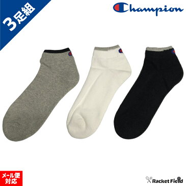 【メール便対応】ソフトテニス ソックス チャンピオン Champion 3足組靴下 3Pソックス（CS-0777）くるぶし テニス 軟式テニス ソフトテニス 靴下 バドミントン ソックス 靴下 ヨネックス ソックス テニス 靴下 soft tennis socks