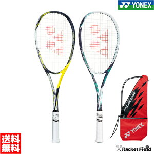 ソフトテニス ラケット ヨネックス YONEX エフレーザー5S（FLR5S）後衛用 ガット代・張り代・送料無料 しなやかに弾く、パワー重視モデル YONEX ソフトテニス ラケット ヨネックス 後衛 テニスラケット軟式 軟式テニスラケット ヨネックス soft tennis racket racketfield