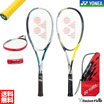 【グリップ・ガードテープ付き】YONEX ヨネックス ソフトテニスラケット エフレーザー5V(FLR5V)【前衛】グリップテープ・エッジガード付き 3点セット ガット代 張り代 無料【ソフトテニス ラケット 前衛 軟式テニスラケットsoft tennis racket】【レビュークーポン】