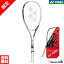 【送料無料】ヨネックス ソフトテニスラケット エフレーザー7S リミテッド(FLR7SLD)後衛向け【ヨネックス ソフトテニス ラケット 後衛 軟式テニスラケット】数量限定 送料無料 ガット代 張り代 無料 soft tennis racket【レビュークーポン】