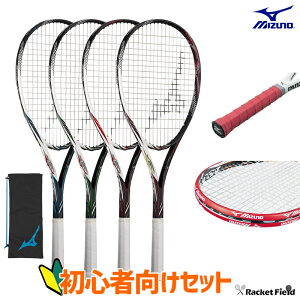 ソフトテニス セット 初心者向け ソフトテニス ラケット グリップテープ エッジセーバー セット ミズノ MIZUNO 新入部員 新入生向け3点セット ソフトテニス 初心者セット 軟式テニスラケット