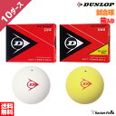 【キャンペーン実施中】ソフトテニス ボール ダンロップ DUNLOP ソフトテニスボール 公認試合球 10ダース 箱入り DSTB2DOZ DSTBYL2DOZ...
