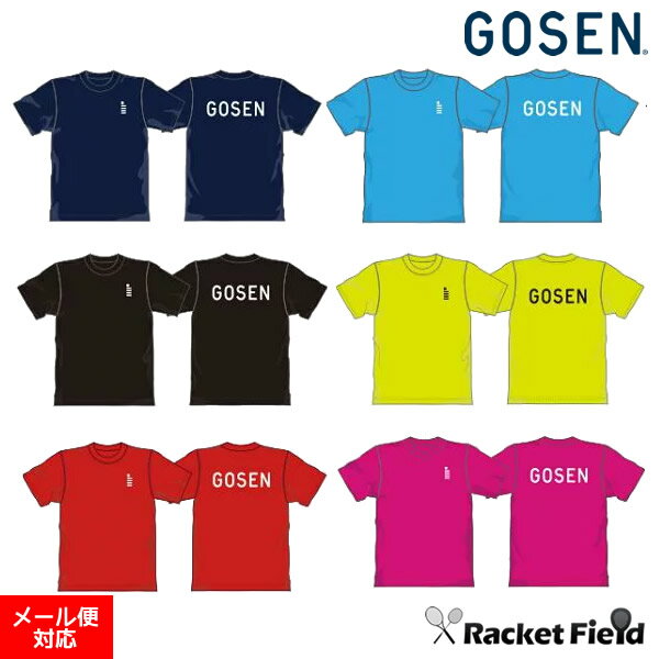 バドミントン ウェア ゴーセン GOSEN ワンポイントTシャツ プラクティスシリーズ JPT01 Tシャツ半袖 ゴーセン ソフトテニス Tシャツ ティーシャツ メンズ ユニセックス ジュニア140 soft tenni…