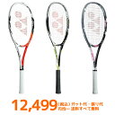 ソフトテニス ラケット ￥12,499均一価格 ミズノジスト ヨネックスアイネクステージ50他 （YONEX MIZUNO ソフトテニス ラケット ミズノ 軟式テニスラケット 送料無料 ケース付き テニスラケット soft tennis racket） racketfield