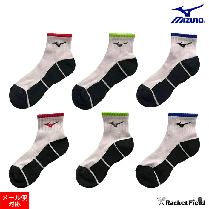 【限定】【メール便送料無料】テニス ソックス ミズノ MIZUNO 3足組 3Pソックス 62JX7712 （ミズノ 靴下 ソックス ソフトテニス ソックス バドミントン ソックス 硬式テニス 軟式テニス soft tennis badminton socks）