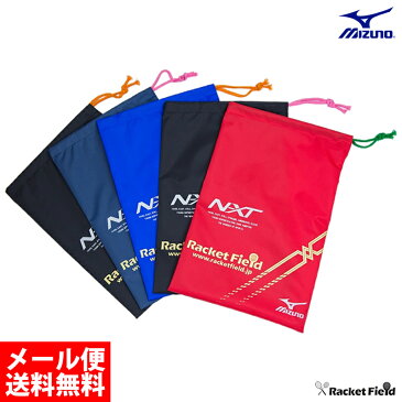 ソフトテニス バドミントン シューズケース ミズノ MIZUNO オリジナルシューズ袋 (シューズケース ) MIZUNO RACKETFIELD【硬式テニス 軟式テニス ソフトテニス バドミントン バトミントン シューズ 靴 soft tennis badminton】 racketfield