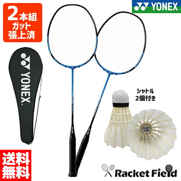  2{gEVg2t  Kbg  lbNX oh~g Pbg lbNX YONEX oh~gPbg }bXp[9O MUSLE POWER9LONG (MP9LG)2{g badminton racket oh~g Zbg SҌ P[X S Zbg og~g