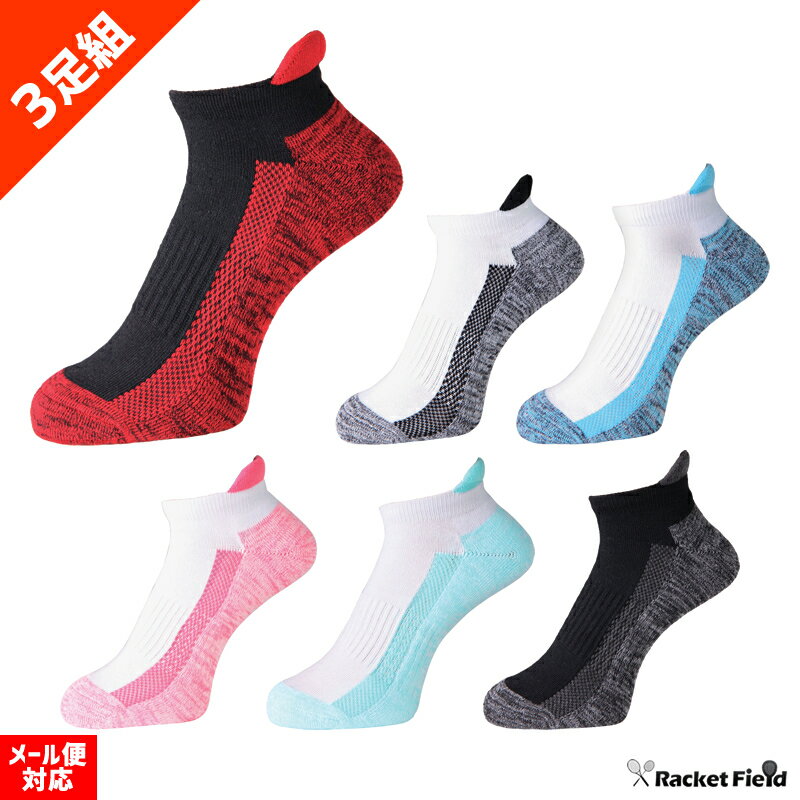 \tgejX oh~g \bNX MINE }C 3gC 3P\bNXiMS-683jMS683 V[g X|[c\bNX dejX ejX \tgejX C oh~g \bNX C \bNX ejX C soft tennis socks GrXjbg racketfield