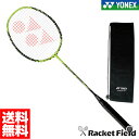 【ガット代 張り代 送料すべて無料＋オリジナルシャトルプレゼント】バドミントン ラケット ヨネックス YONEX バドミントンラケット ナノレイZスピード NANORAY-Zspeed (NR-ZSP)バトミントン ヨネックス バドミントンラケット ガット張り上げ代無料 badminton racket