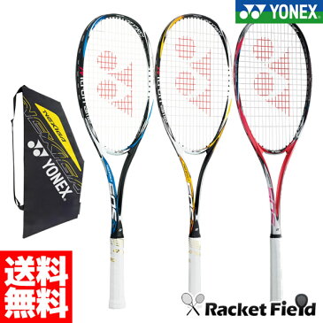 ヨネックス ソフトテニスラケット ネクシーガ50S(NXG50S)NEXIGA50S 後衛向け YONEX ガット代・張り代・送料無料 ソフトテニス ラケット ヨネックス テニスラケット軟式 軟式テニスラケット ヨネックス ソフトテニス ラケット 後衛 soft tennis racket
