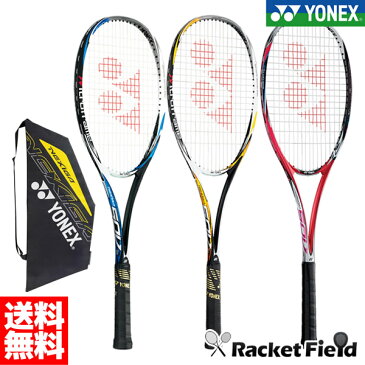 ヨネックス ソフトテニスラケット ネクシーガ50V（NXG50V）NEXIGA50V 前衛向け YONEX ガット代・張り代・送料無料 ソフトテニス ラケット ヨネックス テニスラケット軟式 軟式テニスラケット ヨネックス ソフトテニス ラケット 前衛 soft tennis racket