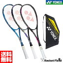 ソフトテニス ラケット ヨネックス YONEX ソフトテニスラケット ネクシーガ80S NEXIGA80S (NXG80S) (軟式テニス 軟式テニスラケット ヨネックス テニスラケット軟式 ガット代 張り代 無料 soft tennis racket) プレシジョンスキャン対応