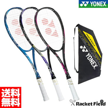 ソフトテニス ラケット ヨネックス YONEX ソフトテニスラケット ネクシーガ80S NEXIGA80S (NXG80S) (軟式テニスラケット ヨネックス ソフトテニス ラケット テニスラケット軟式 soft tennis racket ガット代 張り代 無料)【レビュークーポン】