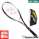 ソフトテニス ラケット ヨネックス YONEX ネクシーガ90V NEXIGA90V (NXG90V)【前衛】【軟式テニスラケット ヨネックス ソフトテニス ラケット 前衛 テニスラケット 軟式ラケット ガット代 張り代 無料 soft tennis racket】【レビュークーポン】 racketfield