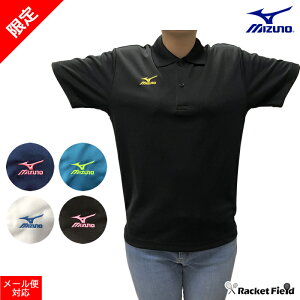 եȥƥ˥  ߥ MIZUNO ݥġ˥ե ڥХɥߥȥ ݥ Хɥߥȥ  Хɥߥȥ ˥ե soft tennis uniform wearۥեȥƥ˥  ߥ MIZUNO եȥƥ˥ Хɥߥȥ racketfield