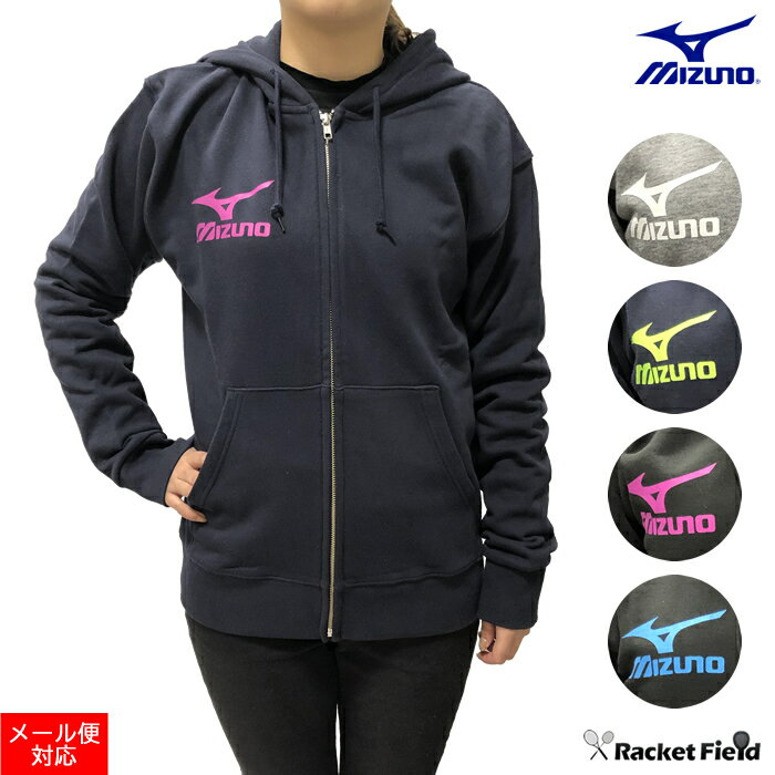 ソフトテニス バドミントン ウェア ミズノ MIZUNO フルジップパーカー オリジナル限定カラー ソフトテニス ウェア 秋冬 ミズノ MIZUNO / 右胸 ...