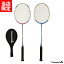 Хɥߥȥ 饱å ѥС ꥸʥХɥߥȥ饱å 1 RF-5000 åĥ夲Ѥ Сդ ڤƿȴ䤹 鿴Ը 祤ȥ쥹 racketfield