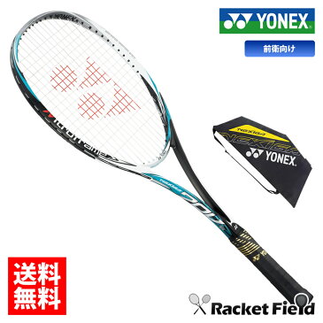 ソフトテニス ラケット ヨネックス YONEX ソフトテニスラケット ネクシーガ70V NEXIGA70V (NXG70V)【前衛】【軟式テニス テニスラケット 軟式テニスラケット ヨネックス ソフトテニス ラケット 前衛 soft tennis racket】送料無料 ガット代 張り代 無料【レビュークーポン】