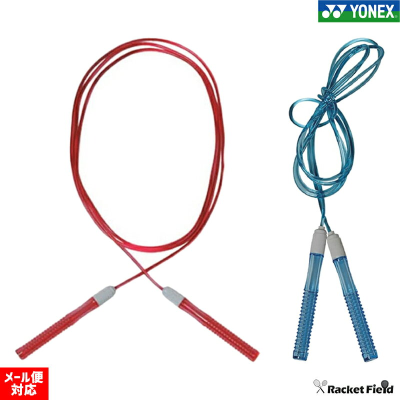 なわとび ジュニア softouch ジャンピングロープ 縄跳び とびなわ 子ども用 トレーニング 体力作り用 ZIP なわとびエクササイズ racketfie...