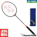 バドミントン ラケット ヨネックス YONEX バドミントンラケット ボルトリックグランツ VOLTRIC GRANZ(VT-GZ) badminton racket 羽毛球拍 ヨネックス バドミントンラケット バトミントン ラケット ボルトリック グランツ