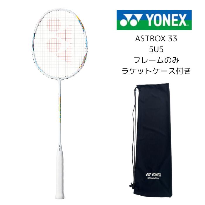 楽天市場】astrox 55の通販