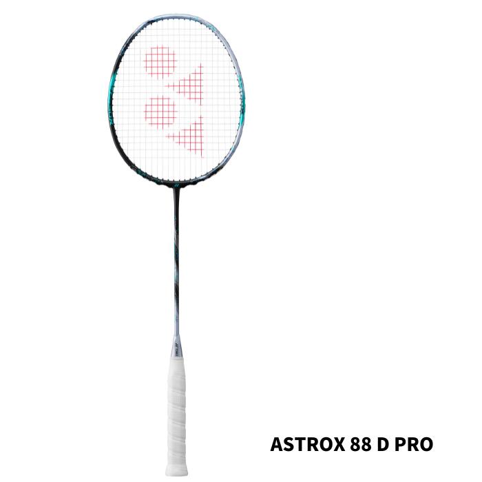 バドミントン ラケット ヨネックス YONEX yonex アストロクス88Dプロ AX88DPRO 3AX88DPRO 3AX88D-P 3ax88d-p ブラック シルバー076 フレームのみ